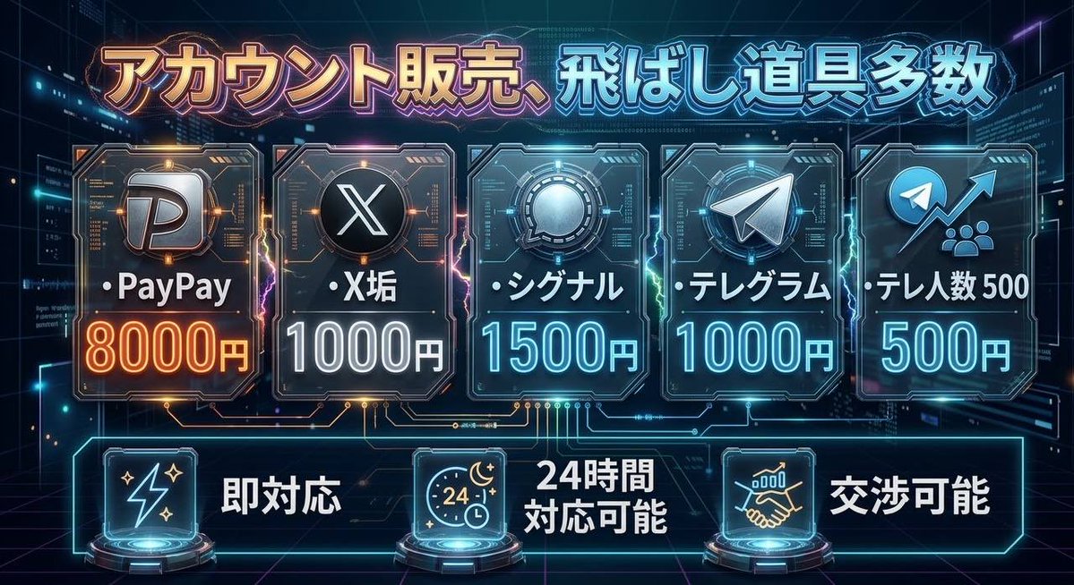 Reginadudu's tweet photo. TwitterとXの高品質なツイ垢を道具とsms認証により得���。千葉や埼玉と都内から横浜を通過し仙台と札幌へ寄り名古屋や大阪と福岡で手押しポンプを視察したmpxzqtwkvb https://t.co/gxW6asYROV