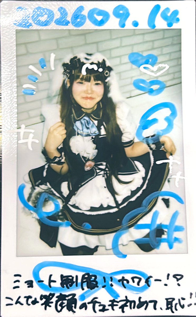 daisss2191's tweet photo. スタジオアリスin異世界 https://t.co/JyOAURD177