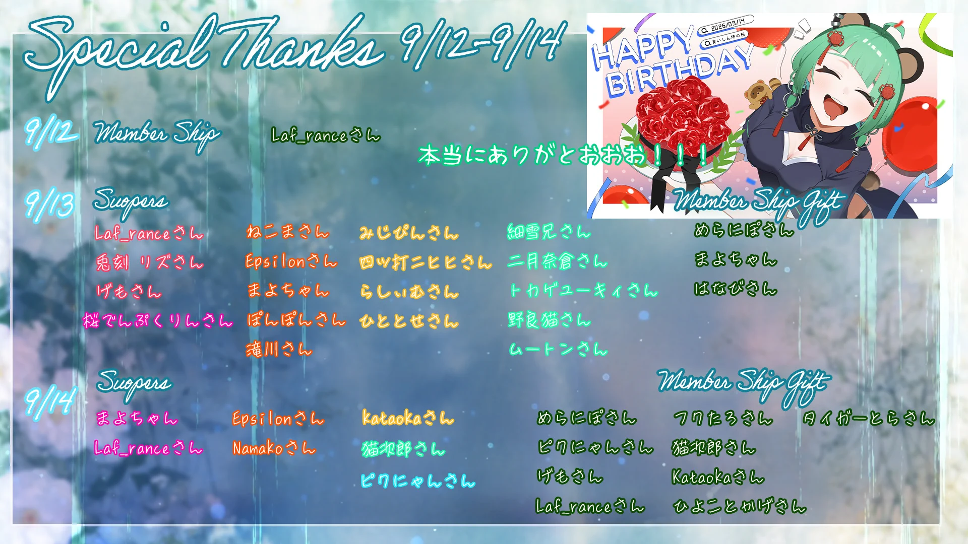 文福しゃのめ🐾🍃9/12ぶいかふぇNEXT on X: 