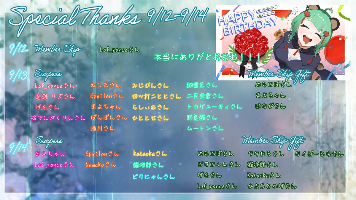 文福しゃのめ🐾🍃9/12ぶいかふぇNEXT on X: 