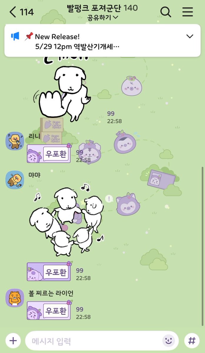 vuuvvuy's tweet photo. 우포환 아는 사람 https://t.co/VgsSkSVIUB