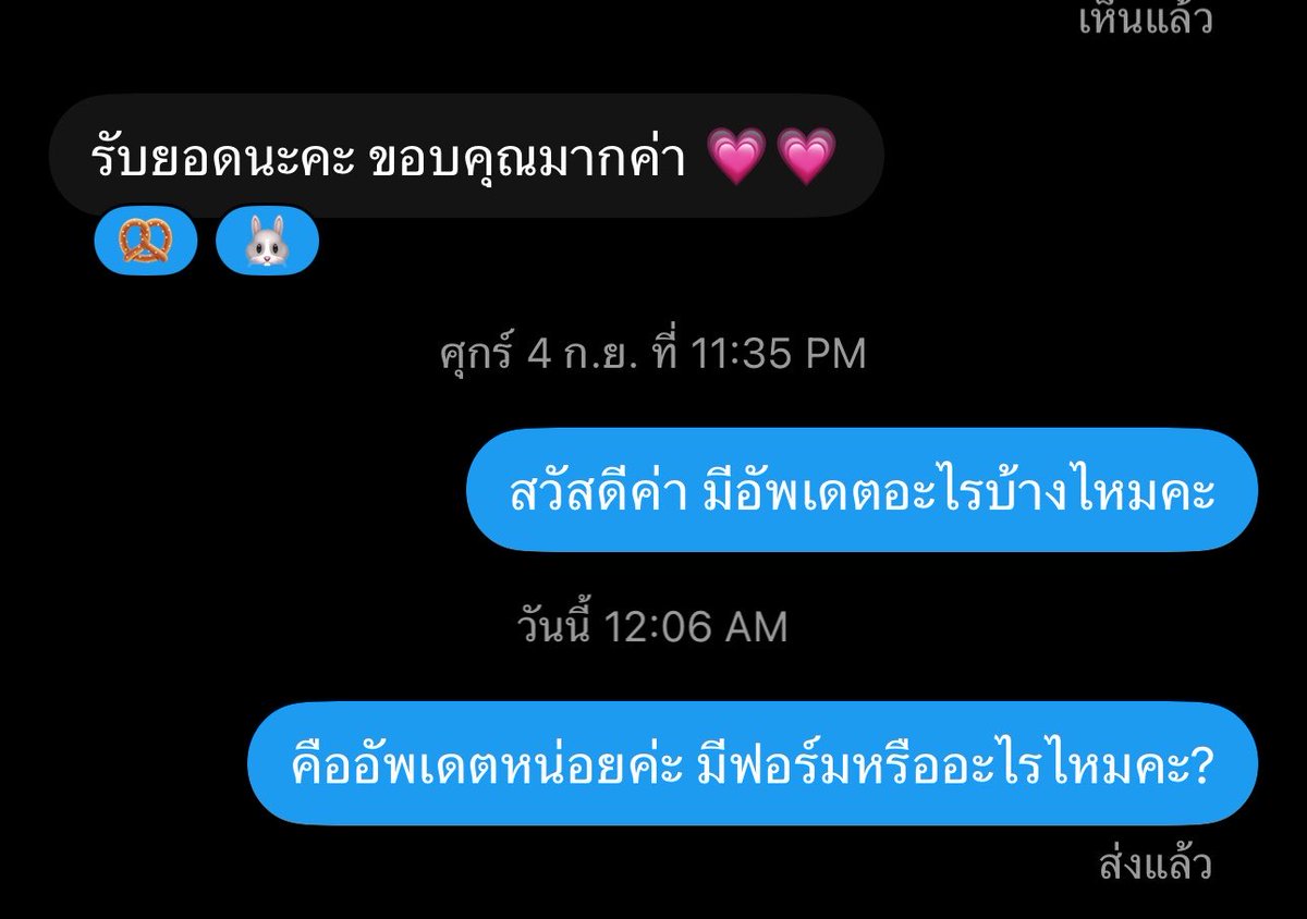 chocoobaies's tweet photo. ช่วยด้วยค่ะ มีใครเคยสั่ง/ดีลกับร้านนี้บ้างไหมคะคือเขาหายไปเลยเป็นเดือนแล้วที่ไม่เห็นactiveคือรู้สึกไม่สบายเพราะไม่มีอัพเดตอะไรทั้งนั้นแม้กระทั่งแฮชแท็กหน้าโปรไฟล์ก็ไม่มีอะไรเลย แล้วขอ���ที่เราดีลหลักฐานการดีลอะไรก็ไม่ได้มีส่งให้ คือชั้นก็ไว้ใจเกินเพิ่งจะนึกได้นี่แหละ #ตลาดนัดRIIZE https://t.co/fqghSaf8OO