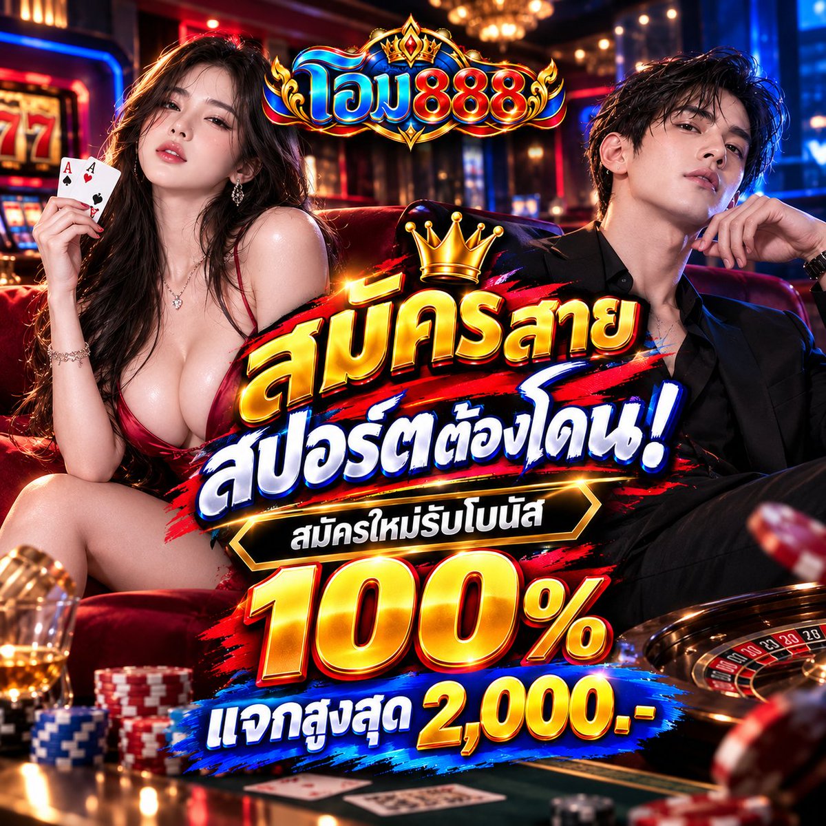SteffanieJ64's tweet photo. 🏆ทำกำไรสูง ถอนได้เยอะ!!
💗เว็บสล็อต ระบบใหม่𝐀𝐩𝐢 แท้!!💗
💋สล็อต กดเป็นแตก แจก𝐁𝐎𝐍𝐔𝐒 รัวๆ
🤍อัตราการแตกเพิ่มขึ้นถึง 98%
⏰สมัคร➢ https://t.co/d9OYxupXLv

💗ปั่นส��็อตฝากแรกรับเครดิตฟรี100%💗
💛สล๊อต💗เว็บสล็อต💛สลอต💗สล็อตวอเล็ท💛สล็อตเว็บตรง💗สล็อตเกมส์18 vidoes 🔞💗 https://t.co/IDd3LtiD8I