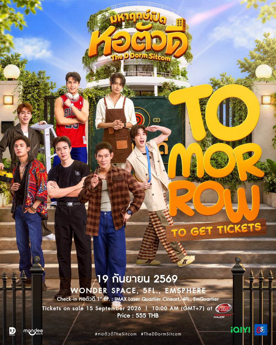 TheDDormSitcom's tweet photo. 𝑻𝒐𝒎𝒐𝒓𝒓𝒐𝒘  ✨

วันพรุ่งนี้แล้วว เตรียมตัวกดบัตรมาพบกับพวกเราหอตัวดี ที่พร้อมมาสร้างสีสันให้ทุกคน ~ ✨

🔗 : https://t.co/7rn8zCT0wH

🗓️ : 19.09.2026
📍 : Press conference : WONDER SPACE, 5FL., EMSPHERE
⏰ : 11.00 น. | 11 AM (GMT+7)

📍 Sitcom Screening : IMAX Laser Quartier Cineart, 4FL., EmQuartier
⏰ : 13.00 น. | 1 PM (GMT+7)

Tickets on sale
🗓️ : 15.09.2026
⏰ : 10.00 น. | 10 AM (GMT+7)
🎫 : 555 THB

#หอตัวดีTheSitcom
#TheDDormSitcom
#MandeeWork