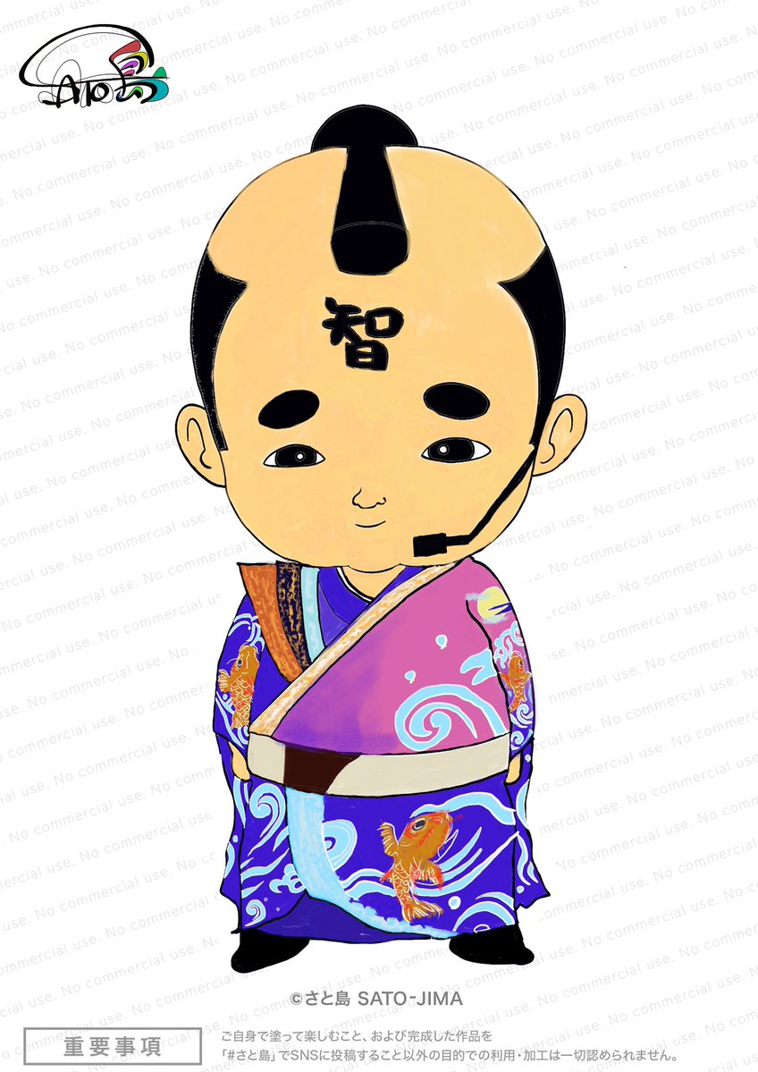 shimannchu0715's tweet photo. ディテールは見ないでください……
何やってんだろ自分…笑
#さと島 https://t.co/gDps7ITWCm