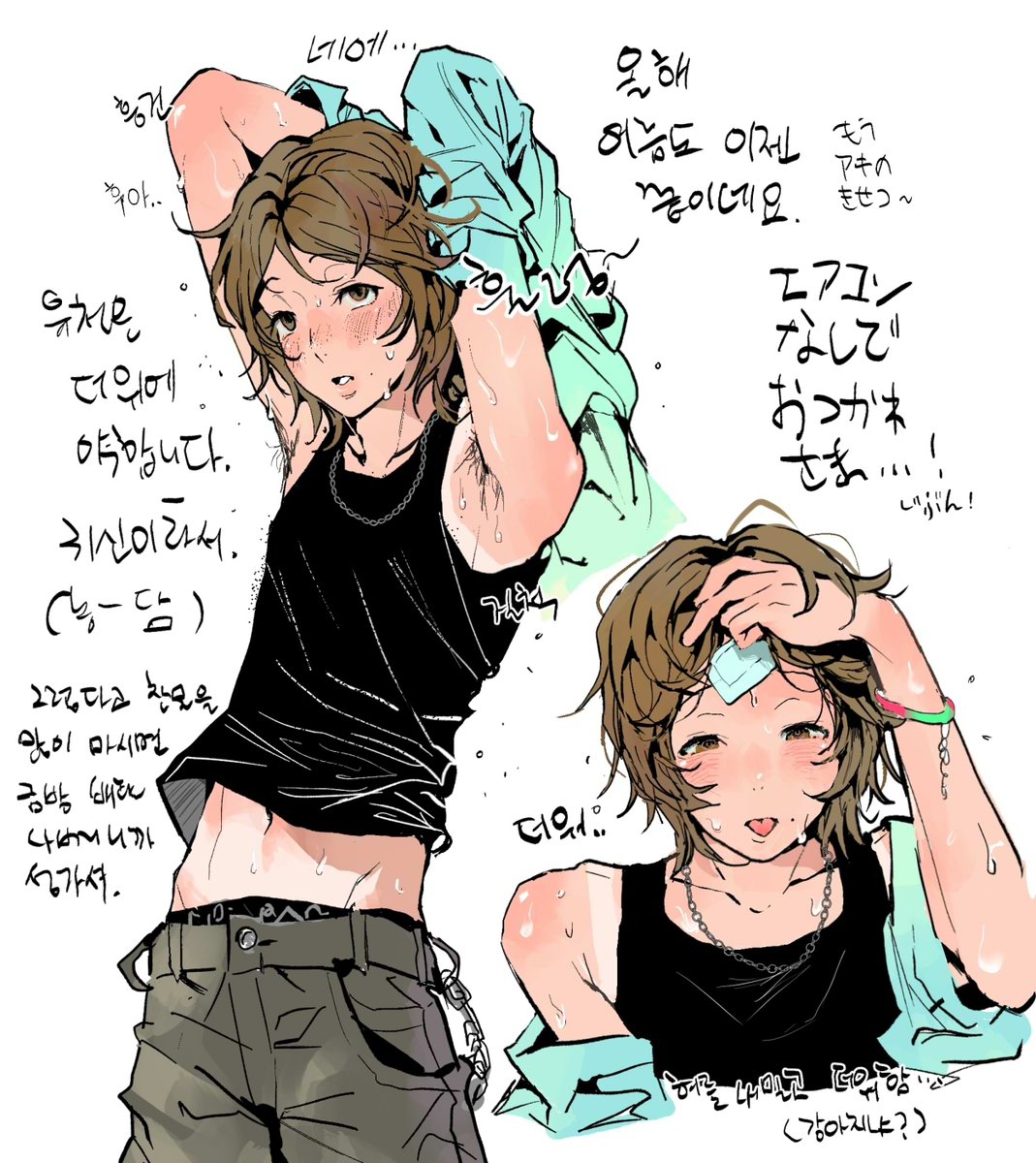 mikiprdcr's tweet photo. 구워진믹키 https://t.co/5DgFZWMcrz