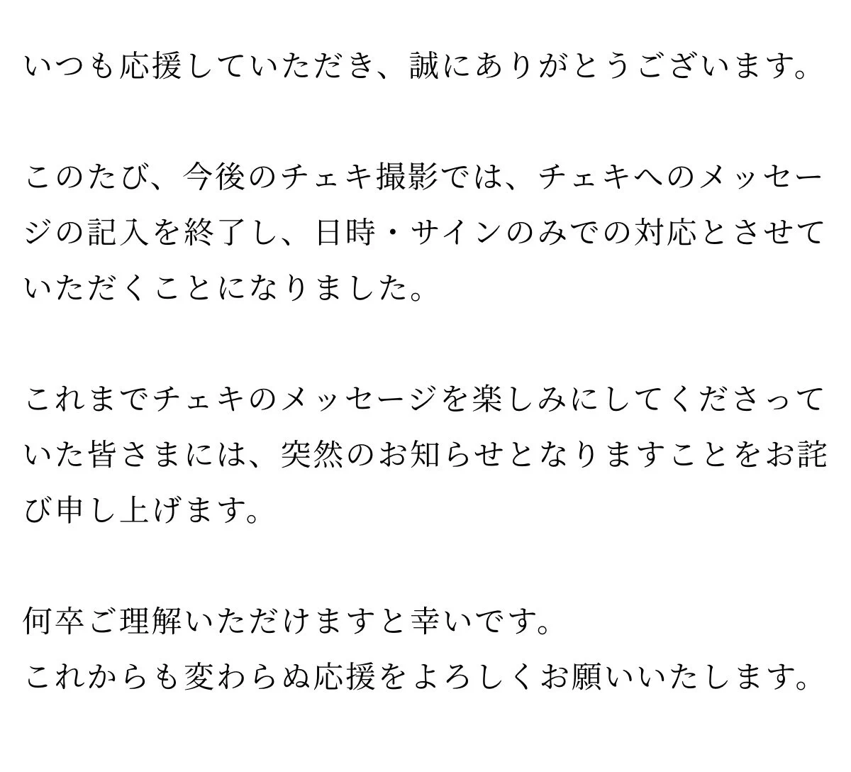 Empress 公式 on X: 