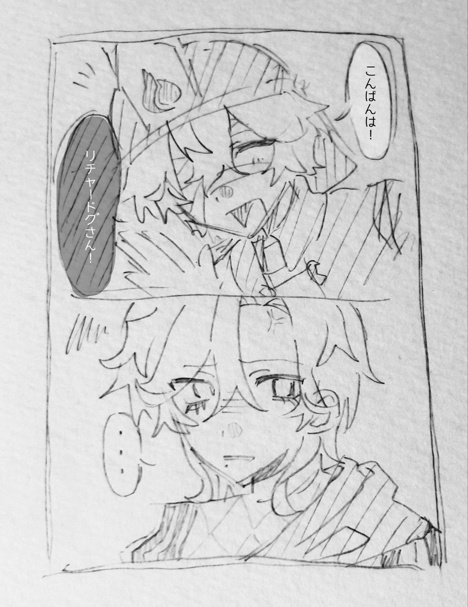 Chivalry_98's tweet photo. リチャードグさん https://t.co/X5JR2Gycuy