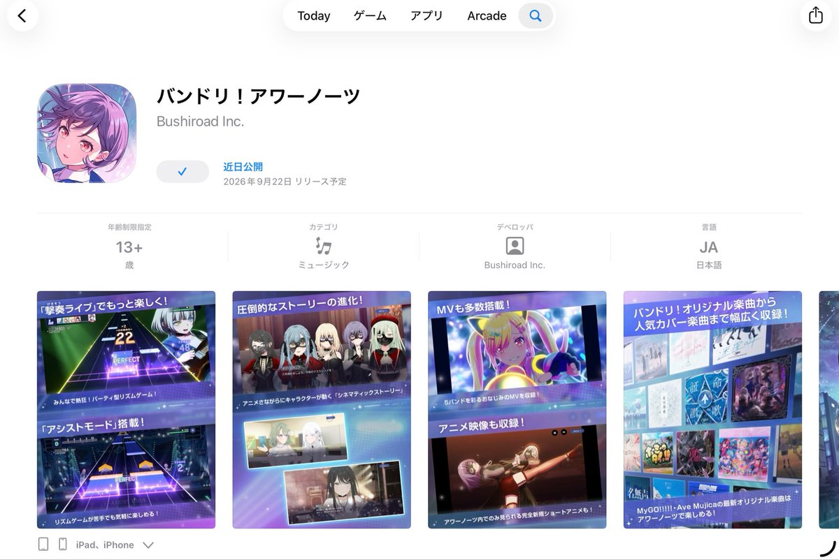 77me_v's tweet photo. 楽しみ(ˆ꜆ .  ̫ . ).  ̫ . ꜀ˆ)♥ https://t.co/NVN43xfLVA