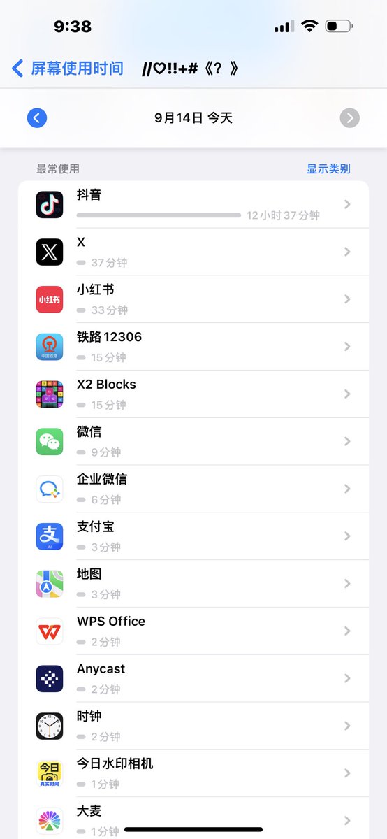 ndike161807's tweet photo. 抖音是垄断我时间的（单纯放着磨耳朵
微信是打死都不看的 https://t.co/04KAYhbXMT