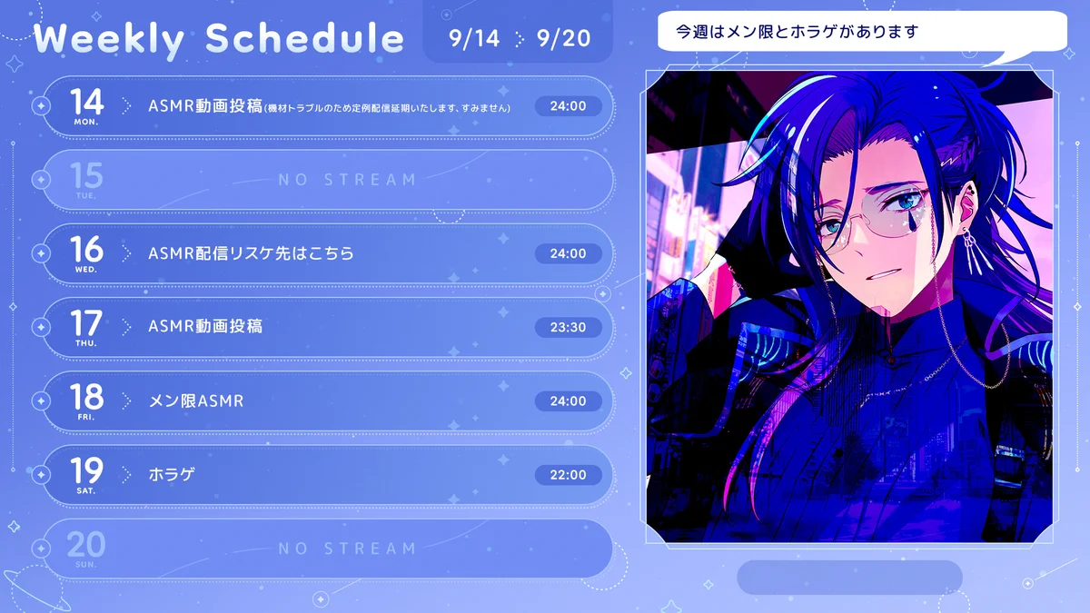 海月-Mitsuki- (@Mitsuki_LP) / X