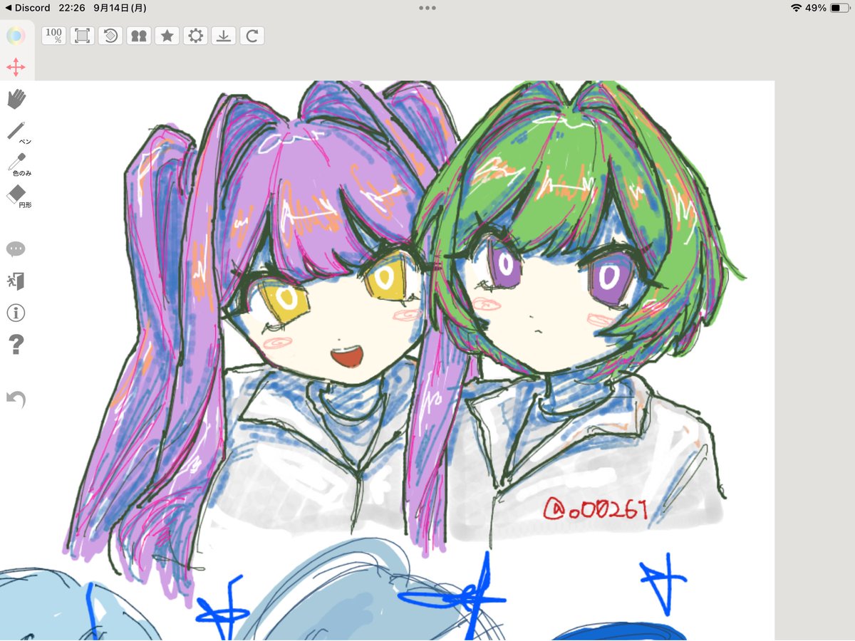 oO0261's tweet photo. あみさんの絵チャお邪魔しましたぞー😻 https://t.co/Zqjo2BP1S0