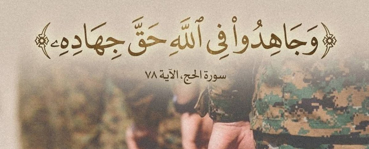 mk400s's tweet photo. #رسالة_اهل_الثبات
تزول ألجبال وتبقى ألرجال 
شموخٌ وعزٌ يفوق ألخيال https://t.co/HHtiHnp852
