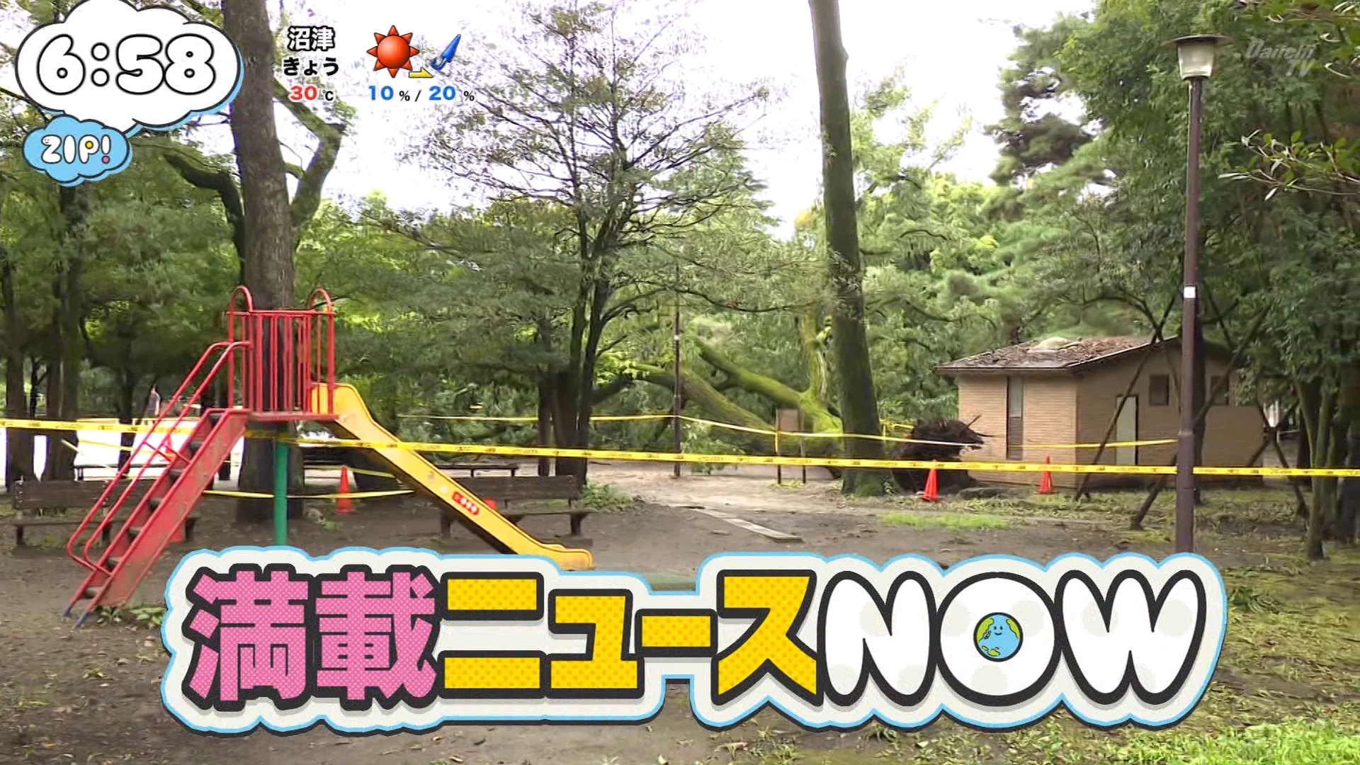 ナンガ(^O^)σ on X: 