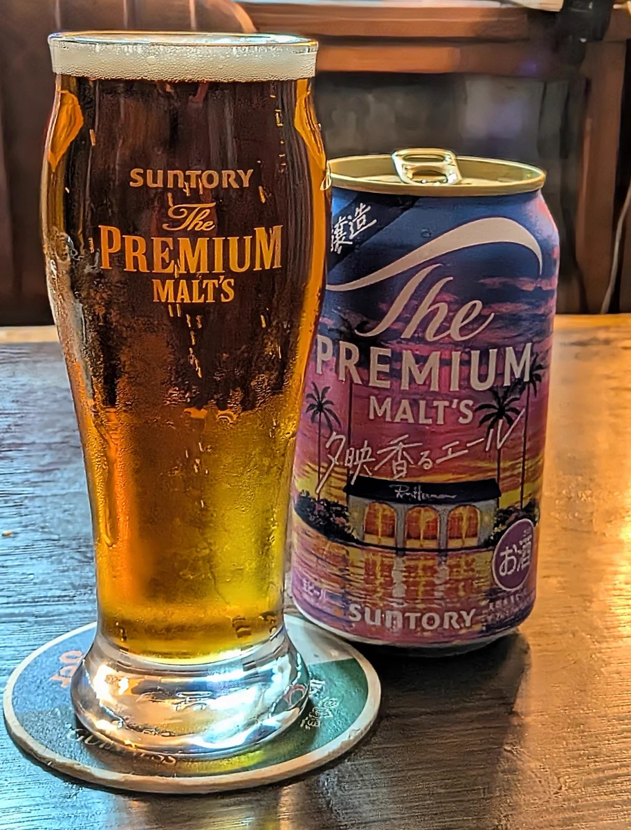 ビールおじさん (@awesomebeerbeer) / X
