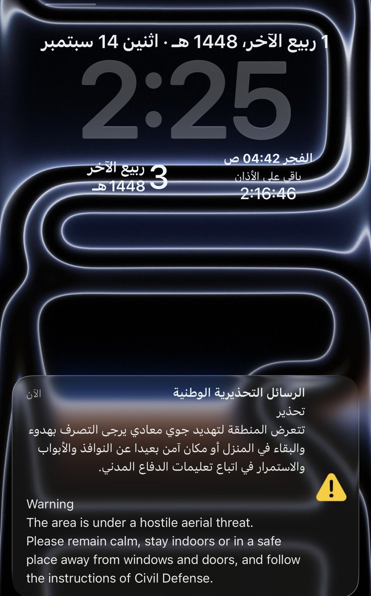 Ali_014_'s tweet photo. ي صافرة دقي ع الفاضي ولا غرك
ارضي فمان الوالي ثم ال سعود

دونها سيف حربٍ باللقى يسرك
يروي حديد الهند واذناب القرود https://t.co/F0sdIVEUUF