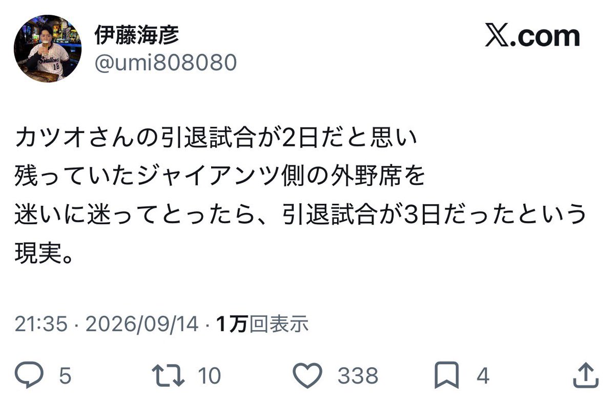 swallows_1106's tweet photo. ルール守らない奴がこう言った目に遭っているのを見ると、ざまぁ見ろとしか思わない。
因果応報。 https://t.co/8DPhsIhScK