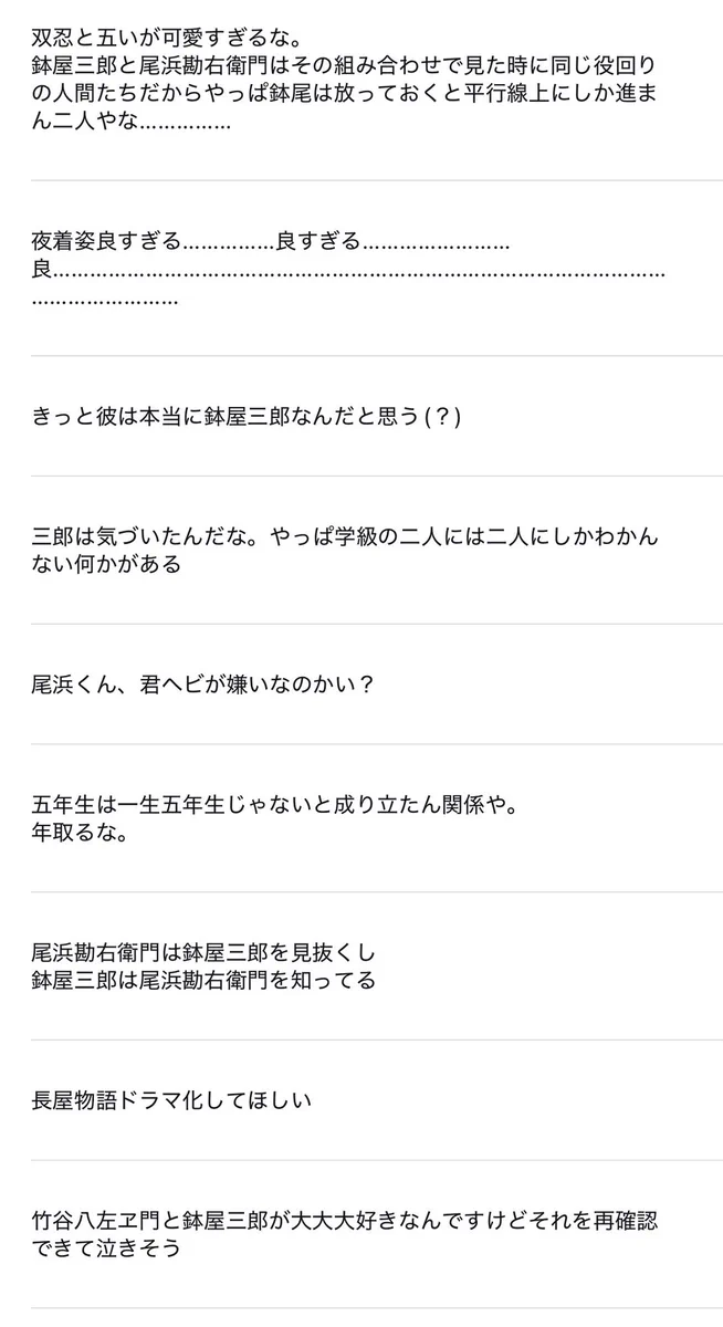 wanco@原稿 on X: 