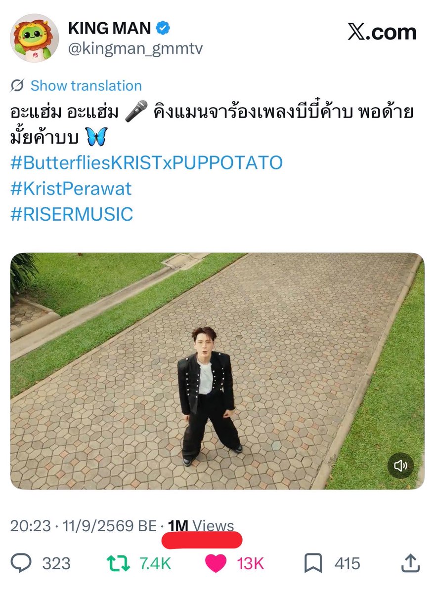 theseashore_'s tweet photo. คนที่ล้มคริสพีได้ก็คือลูกของคริสพีเอง 😂 https://t.co/Y812bjBZTh
