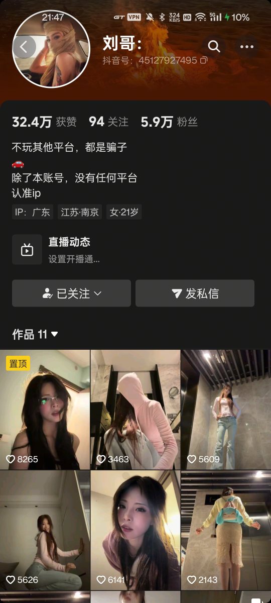 wulixiao123's tweet photo. #刘少 #绝版刘奶奶 人气美女 抬腿鲍鱼 道具自慰 https://t.co/8uNvDBHLiA
