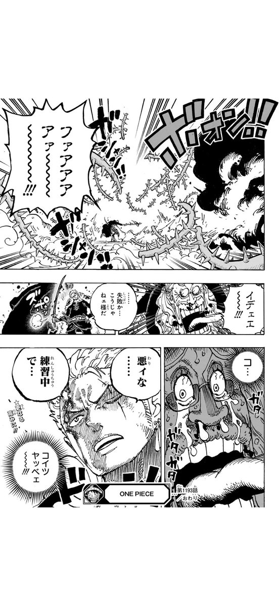 _____Nea_______'s tweet photo. 神の騎士団に練習中と
この余裕ある感じがたまらん。
サンジ好きだけどゾロも
かっこいいな。

#ワンピース
#ONEPIECE https://t.co/N3lOHN6ks5