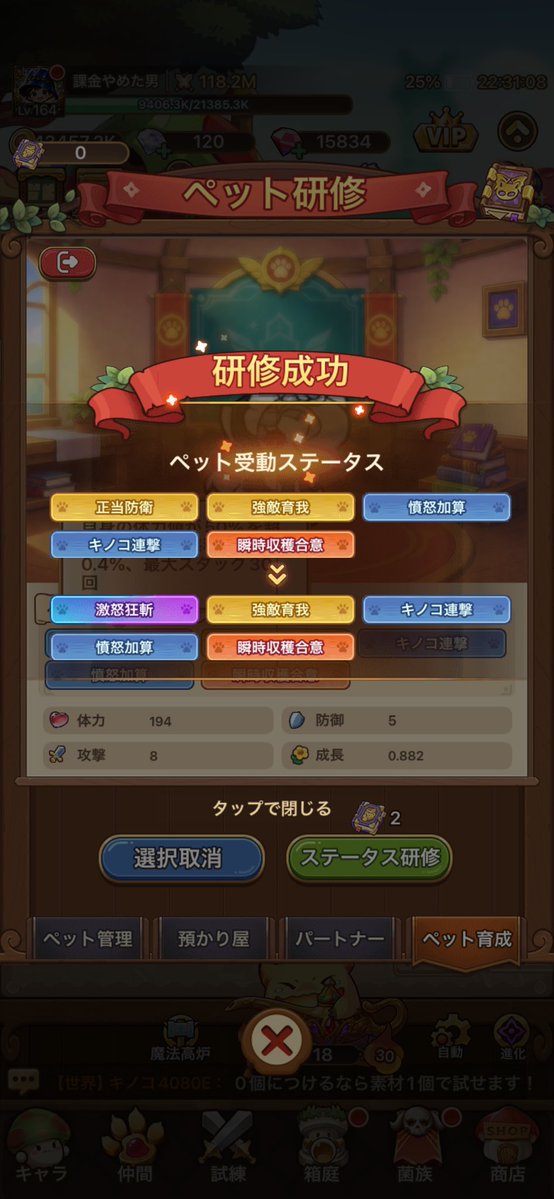 Saira0655's tweet photo. ゆにぃのおかげありがとう〜 https://t.co/k3DCDgAc0K