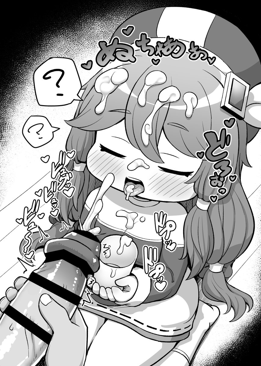 asa2ki's tweet photo. 9/23(水) エーリアスもちもち文化祭2
D-38 熊野郎
トリッカルR-18本新刊
「教主の精液収集するっす」 

マヨがコレクションの貴重な体液を採取する為に奮闘する話です。 
イラストは牛大福さん(@ushidaihuku)です。 

🍈:https://t.co/DZxPaqlDVC
電子:https://t.co/zYCEH5nOcs https://t.co/abYYVqmLDn
