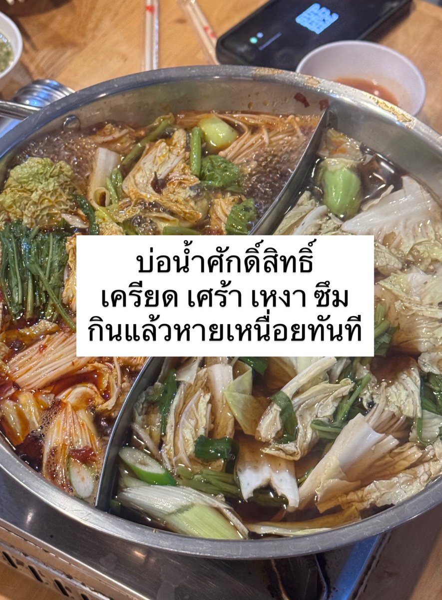 sfkkfs_'s tweet photo. ความจริง 55555555555555 https://t.co/NR45hcXgog