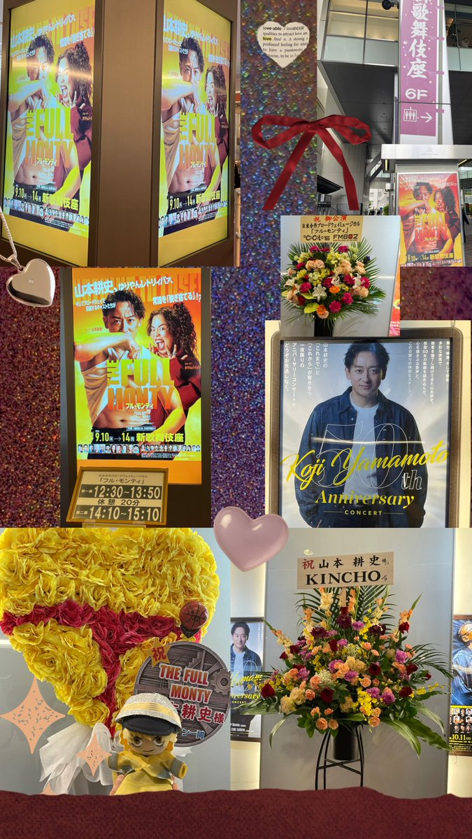 muu3127's tweet photo. フルモンティ新歌舞伎座の大千穐楽✨おめでとうございます🎉まさかのマツケンサンバ風アドリブ炸裂で、キャストの皆さんの仲の良さとノリノリ感が伝わってきて最高に盛り上がりました😆💕前方席ドセンだったので、ラストは前右左とキャストさんに囲まれて本当に幸せな時間でした😌 https://t.co/are8NxbLpZ