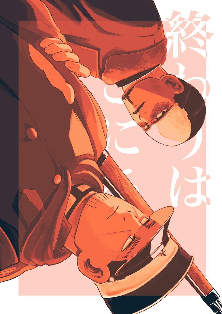 LtAnpan_'s tweet photo. 9/27 ガタケ185 新刊サンプル（1/2）

A5/本文32p/全年齢/500円(予定)
原作軸、ユウバリ編あたりの月鶴。CP要素薄め、複雑骨折した感情。

部数アンケにご協力いただけますと幸いです→ https://t.co/R2fn5gOWaA https://t.co/P92vrHtjJA