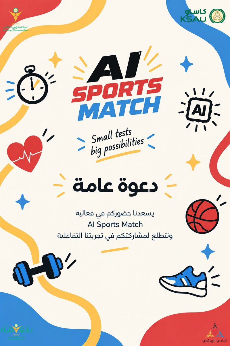 ksauhs_sports's tweet photo. حين يلتقي الذكاء الاصطناعي بالرياضة 🤖🏅

كيف غيّر الـAI عالم الرياضة؟ وإلى أي مدى يستطيع أن يصل؟

اكتشفوا جانبًا مختلفًا من عالم الرياضة، وعيشوا التجربة بأنفسكم في AI Sports Match

ننتظركم في بوث النادي الرياضي 

#النادي_الرياضي 
#نادي_الطلاب_يجمعنا https://t.co/dGQoEopny2
