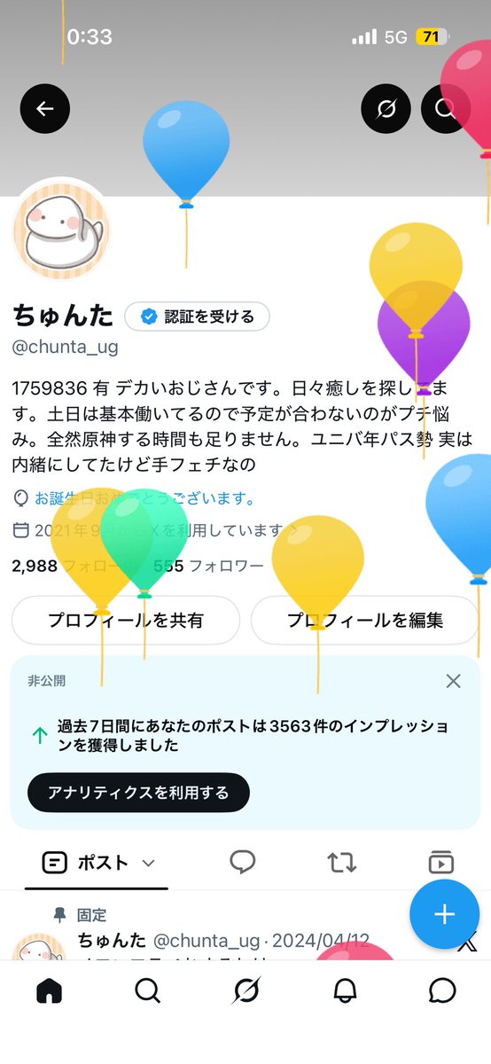 chunta_ug's tweet photo. 風船飛びました！
まさか37歳を大分で迎えることになるとは思いませんでしたが、なんとか細々と頑張って生きてます。
机がまだないのでキャンプみたいになってますが、机はまだまだ先になりそうです。
LINEのほしい物リストちゃんと引っ越しで必要なものに更新しとけばよかった😇 https://t.co/6AQM0WUz7L