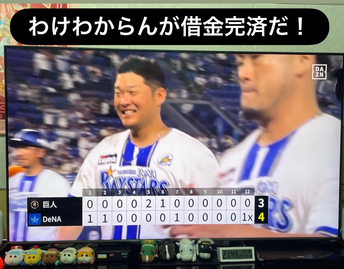 LUIHYasuma_De's tweet photo. ＼横浜優勝／ https://t.co/3VapNEjYWK