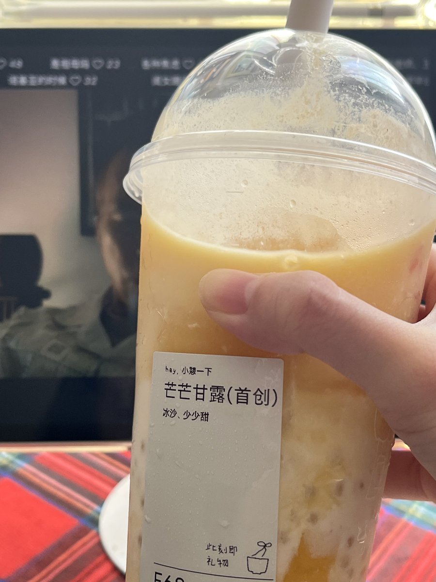 bbbbosie's tweet photo. 少少甜特别清爽啊
今天的芒果粒也酸甜适中特别美味 https://t.co/fTWNYvatQy