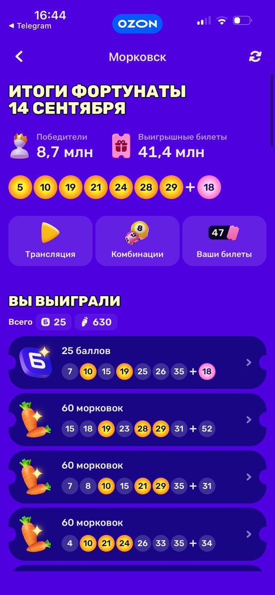 endofmeisyou's tweet photo. Озон, вы ебанутые? https://t.co/ZOtnAWP6oE