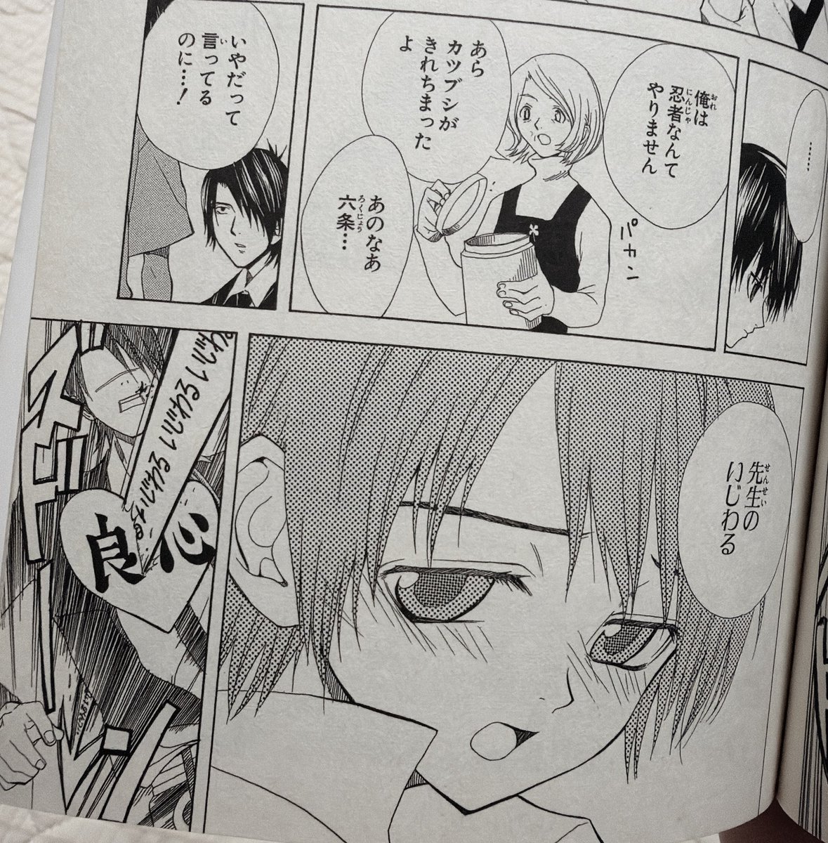 ____charlottea's tweet photo. 特技小悪魔ᴖ ·̫ ᴖ➰⋆꙳♡ https://t.co/WyCHutlw0w