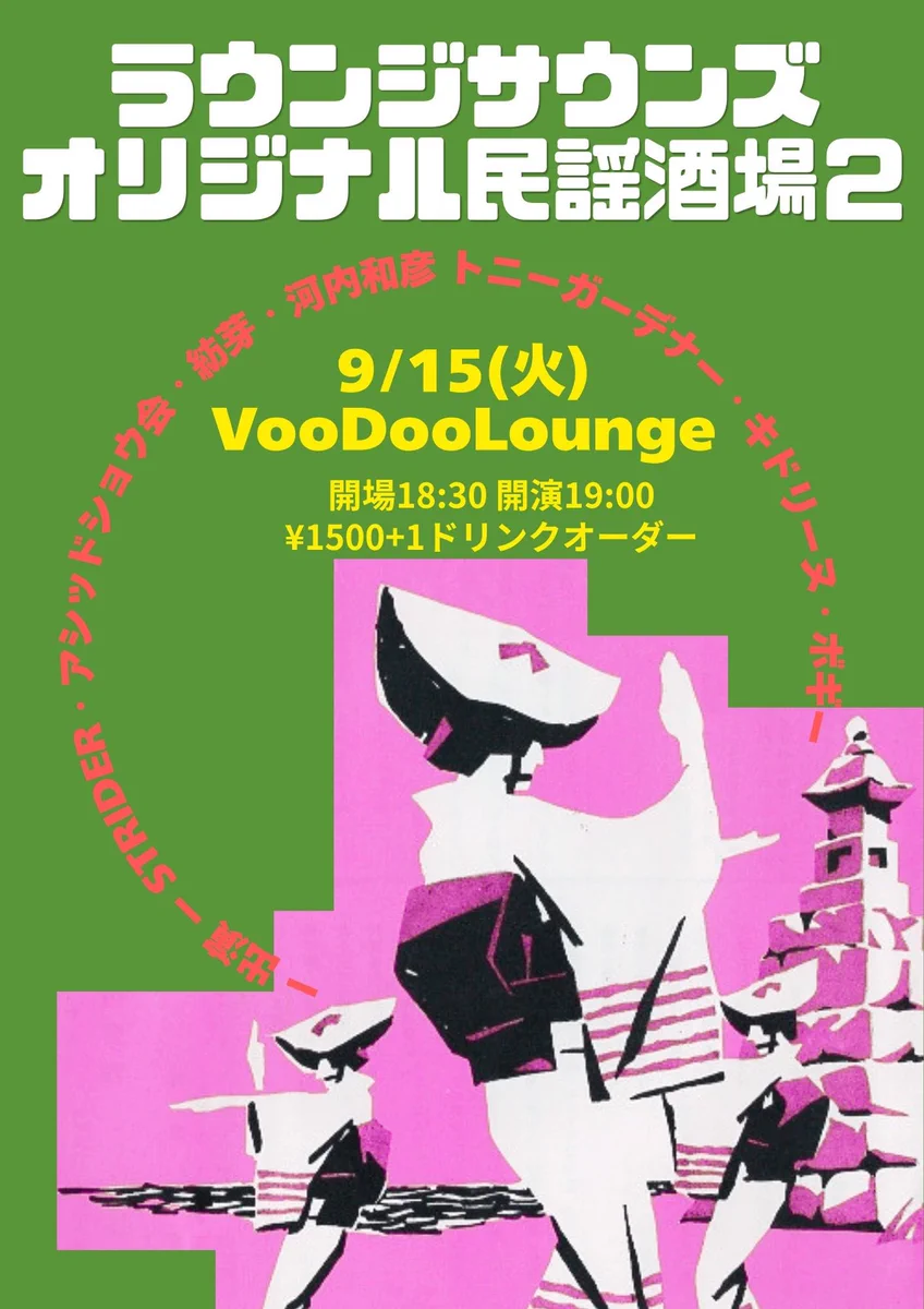 ボギー on X: 