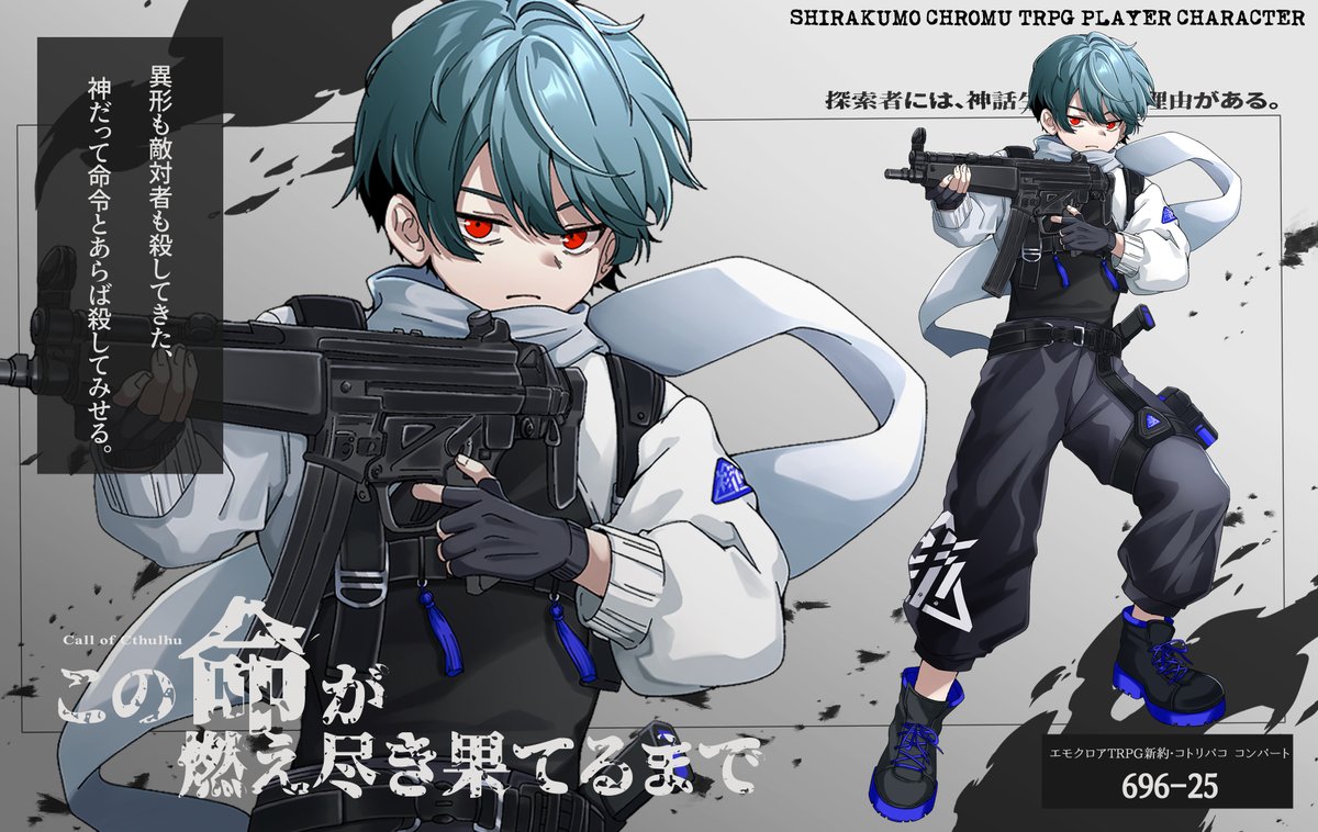 chromu_pic's tweet photo. 趣味のTRPGで作ったキャラクター
衣装デザインはシナリオ元のものお借りしてます！ https://t.co/ebzqB8KEXj