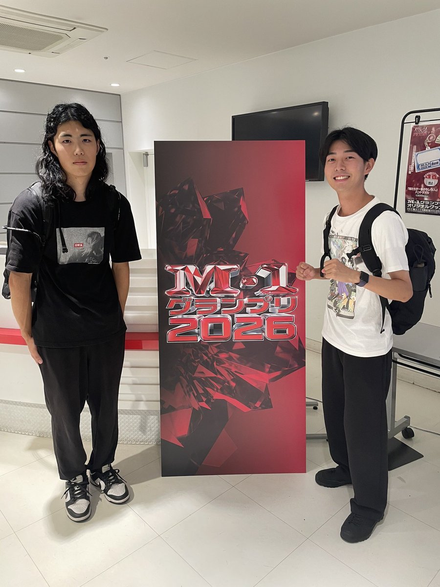 ike_kensuke's tweet photo. 嬉しすぎ！
つぐみでM-1を一回戦突破しました！！
ありがとうございます🙇‍♂️

ネタをとばしてこの表情の自分に再エントリーで受かったよと言って抱きしめてやりたいです！！！

二回戦も頑張ります！！！！ https://t.co/AcoRVlGUb2