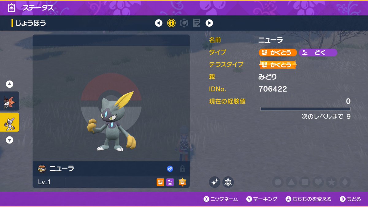 you_win__1's tweet photo. やっと産まれたー！！！！！！！ https://t.co/oxmtAEPUQ2