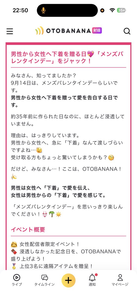 sumina_subneko's tweet photo. @atstarsmicro https://t.co/6xTot56E4H