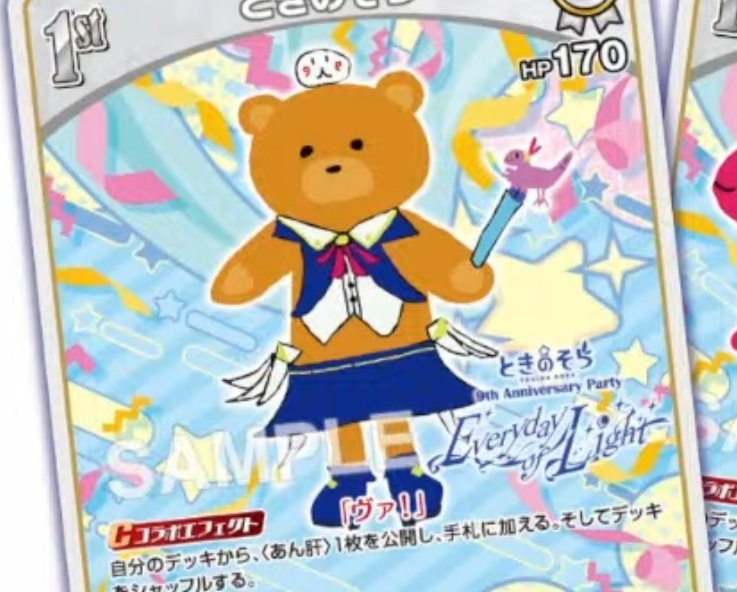maylogger_sub's tweet photo. 旧髪飾り → そらザウルスに取られた
旧衣装 → あん肝に取られた
なるほど、だから新衣装にするしかなかったのか……（違 https://t.co/hYzIqgfkoD