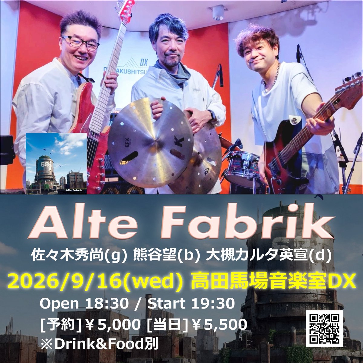 hidehisa_ssk's tweet photo. 9/16 AlteFabrik!!! お見逃しなく🔥

https://t.co/4iklaIOBPB

#AlteFabrik
#アルテファブリーク

新譜『68』発売中！↓
https://t.co/aXuDGvAKuo https://t.co/yrepeJsnTQ