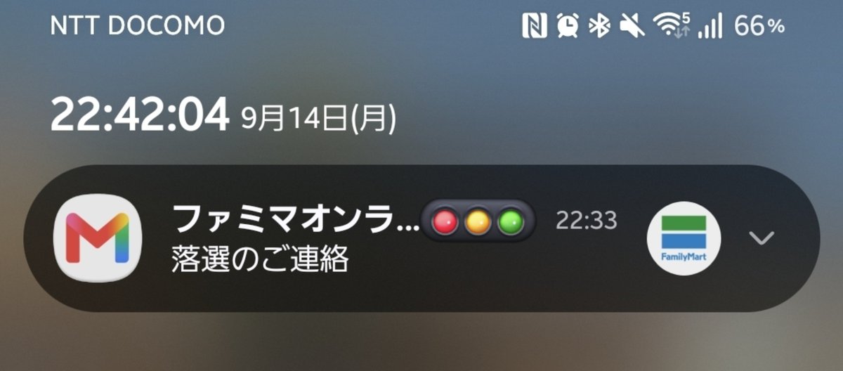 Takaoooooh's tweet photo. ななななーななななー残念、落選
#ファミマ
#ポケカ https://t.co/MGWFHR66fk