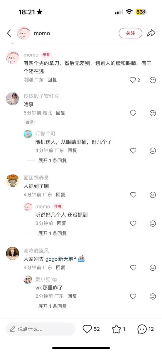 Leo 李大奧 的图片 4