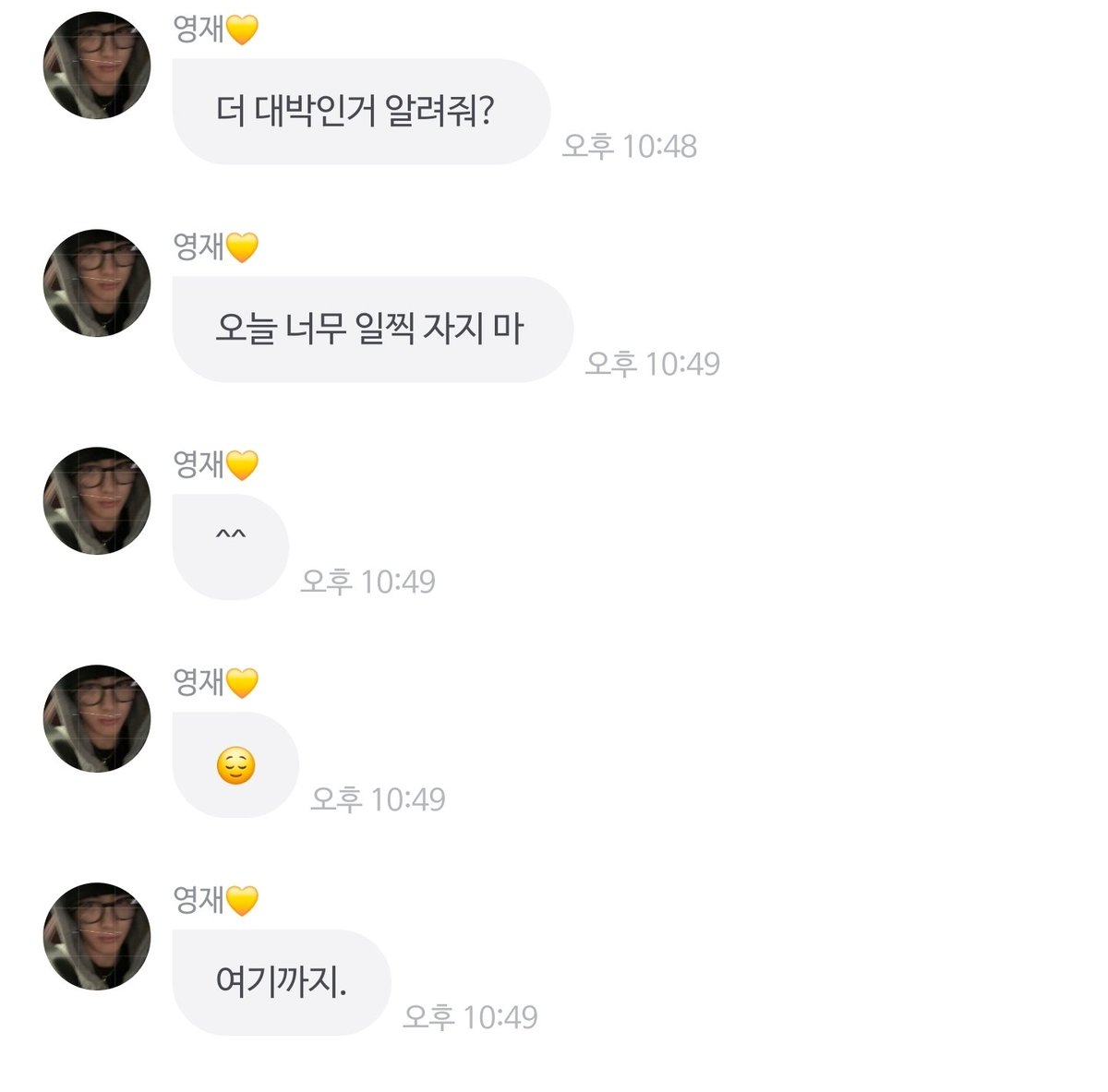Qramcode's tweet photo. 얘들아 자면않되... 오늘 또 뭐가 남앗대 https://t.co/h9iO1xqMG2