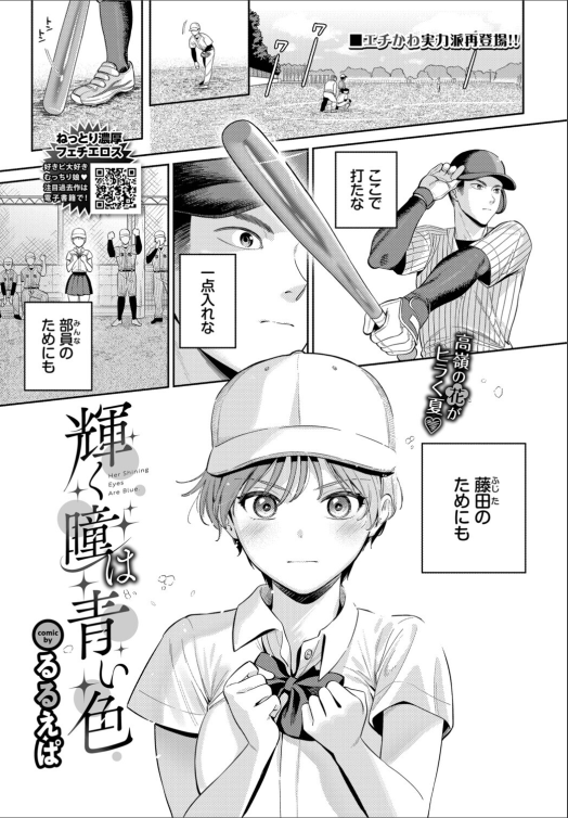 DexxDrew's tweet photo. 優秀なマネージャーはなんでもする
(1/7)SFW https://t.co/kDA7ZEHDQc