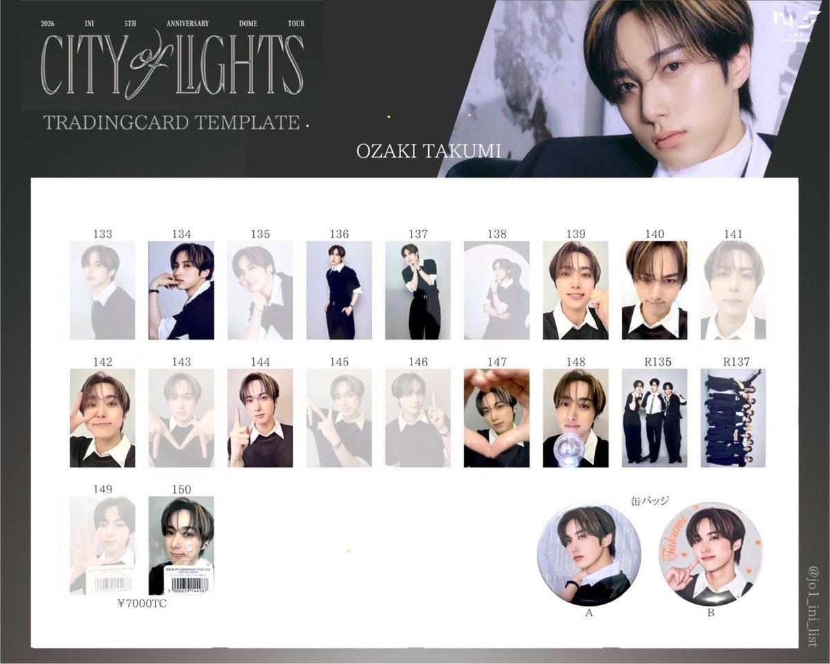 kyadrai's tweet photo. INI 2026 DOME TOUR CITY OF LIGHTS グッズ 交換 トレカ 7000円

【譲】画像 池﨑、後藤、許、髙塚、田島、西、藤牧、松田

【求】佐野、尾崎、木村(3枚目以降)

・16日17日東京ドーム手渡し優先
・まとめての交換優先
・友人分含むため、お時間いただく場合あり

 #INI交換 https://t.co/83kpHM3MxM