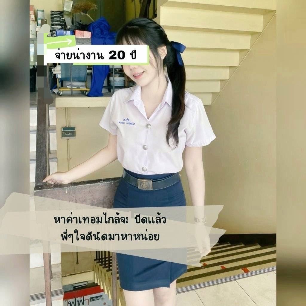 BibiRundlebty's tweet photo. ตอนแรกก็ไม่เชื่อ จนกระทั่งลองใช้เอง ไอเทมลับที่บิวตี้บล็อกเกอร์เกาหลีให้เป็นอันดับครีมกันแดดเนื้อ
 💟 4w8x  💟

#รับงานเพชรบุรี รับงานเพชรบุรี
#รับงานชะอำ รับงานชะอำ
#รับงานหัวหิน รับงานหัวหิน
รับงานหาดเจ้า รับงานเขาย้อย
🌈💓🌈💓🌈💓🌈💓🌈💓🌈 https://t.co/JcSzRDnWZj