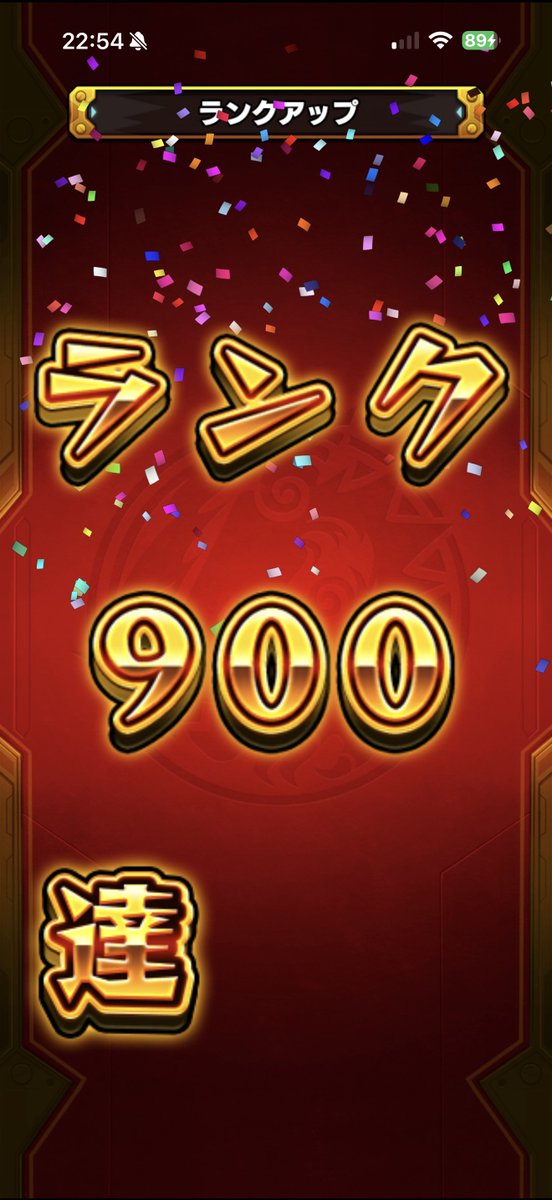 a_maru0820's tweet photo. あと100 https://t.co/u9rz5aqOHF